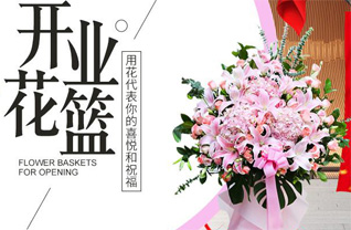 广东佛山市顺德区大良街道文秀社区花篮配送