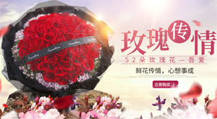 广东佛山市顺德区大良街道文秀社区鲜花速递